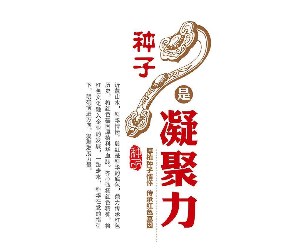 濰坊科華豆芽機(jī)有限公司