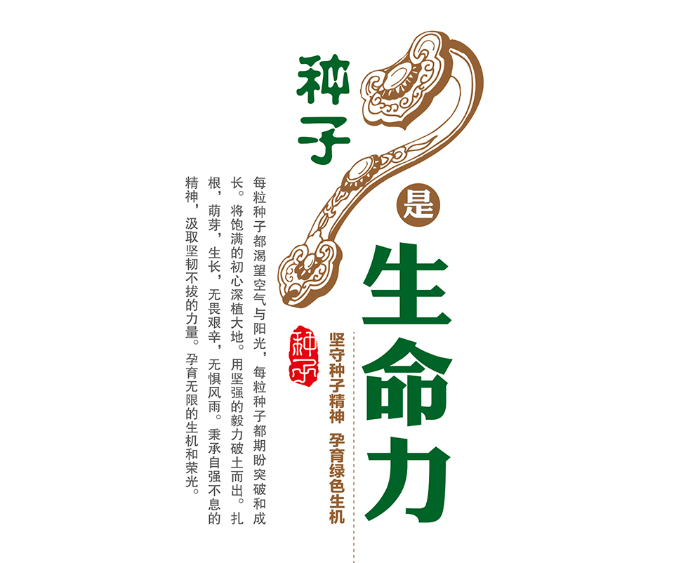 濰坊科華豆芽機(jī)有限公司