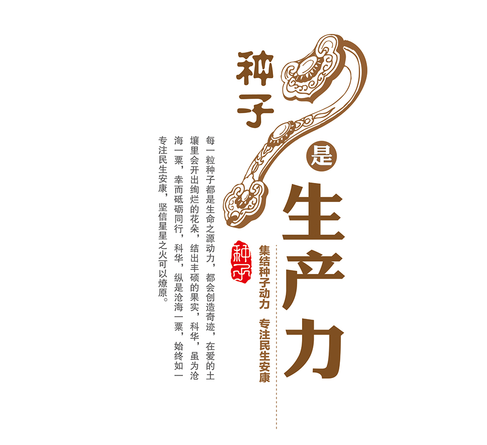 濰坊科華豆芽機(jī)有限公司