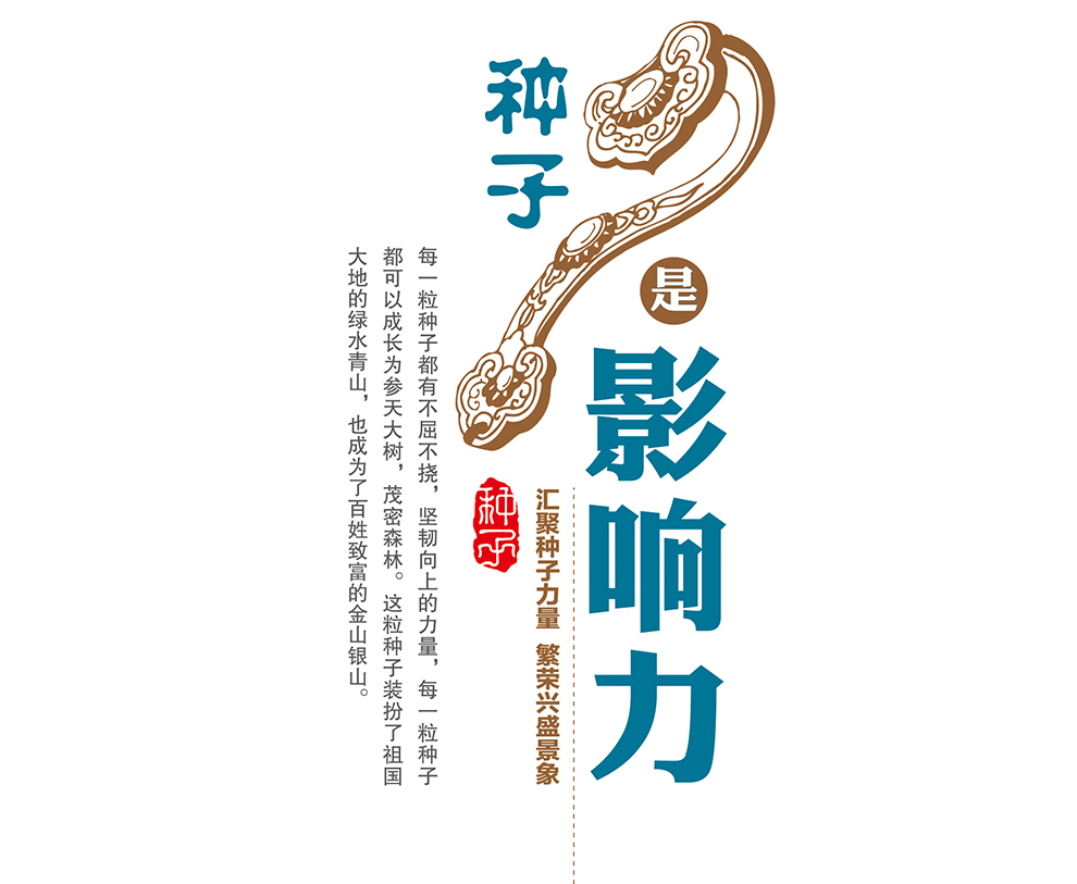 濰坊科華豆芽機(jī)有限公司