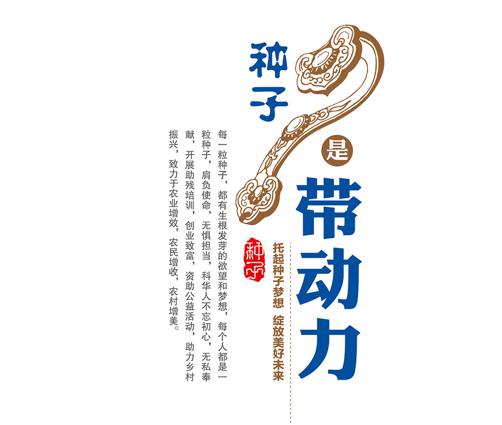 濰坊科華豆芽機(jī)有限公司